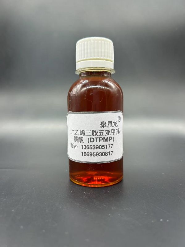 JXL-504 二乙烯三胺五亞甲基膦酸(DTPMP)